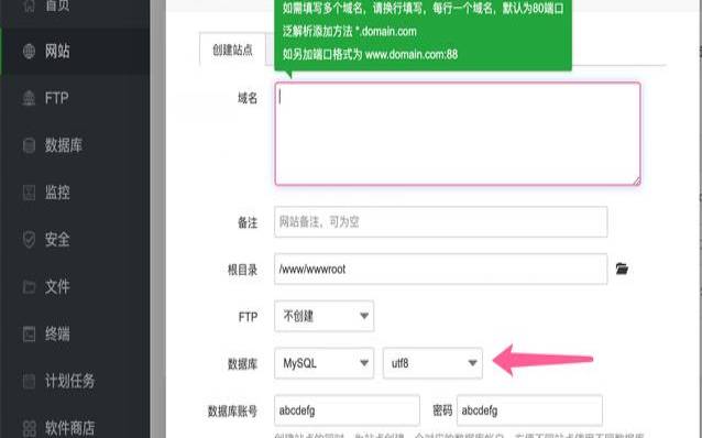 nextcloud搭建（腾讯云虚拟主机）