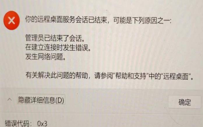 怎么解除服务器连接错误（服务器连接错误怎么回事）