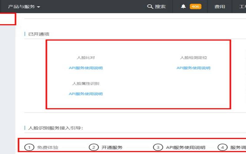 离线人脸识别SDK购买指南（阿里云离线人脸识别sdk）