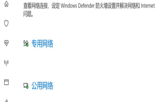 防火墙如何防护（防火墙怎么管）