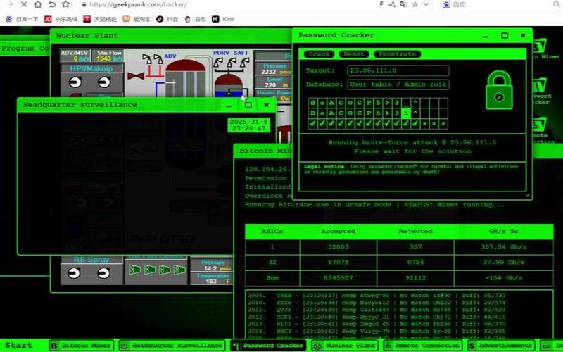 黑客破解原理（黑客如何修改网站数据）