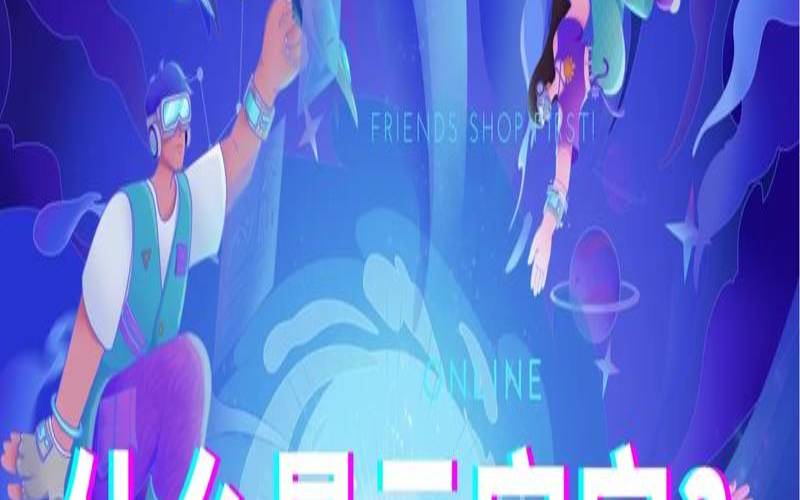 你可以在元宇宙中拥有一些东西吗（元宇宙还有希望吗）