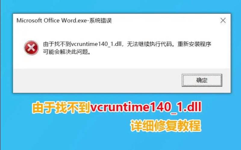 卸载DLL模块（卸载dll模块程序退出）