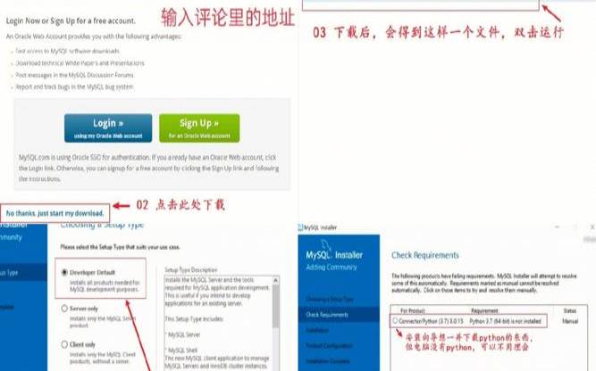在Windows上安装MySQL的最快方法（windows上安装mysql教程）