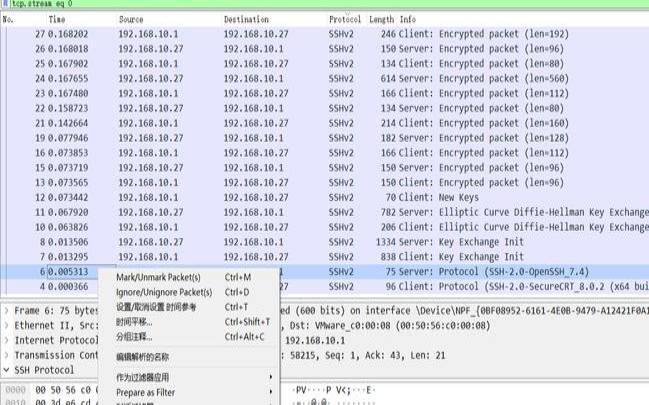 2022年的SSH与Telnet有何不同（ssh和telnet有什么区别）