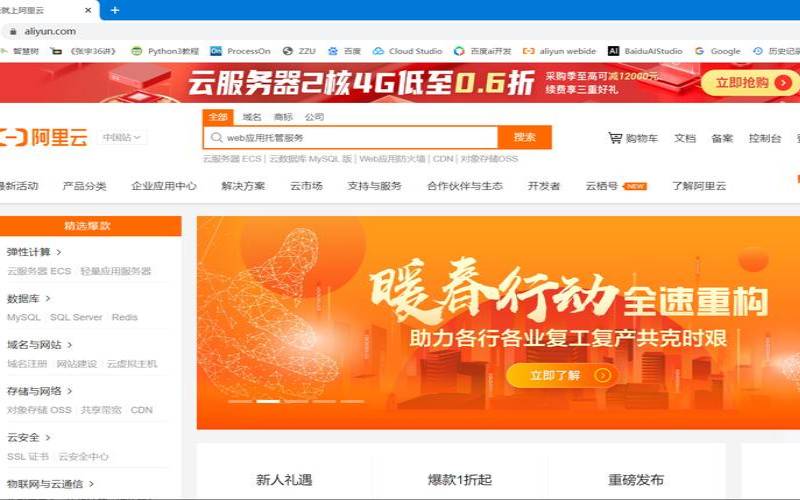 博客托管服务商（wordpress托管）