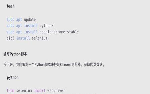 梳理一篇Ubuntu20（ubuntunextcloud搭建教程）