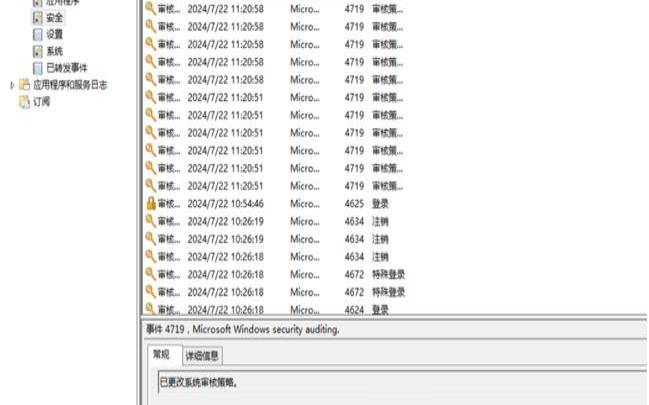WS2003服务器怎样应对安全风险（解决服务器安全风险）