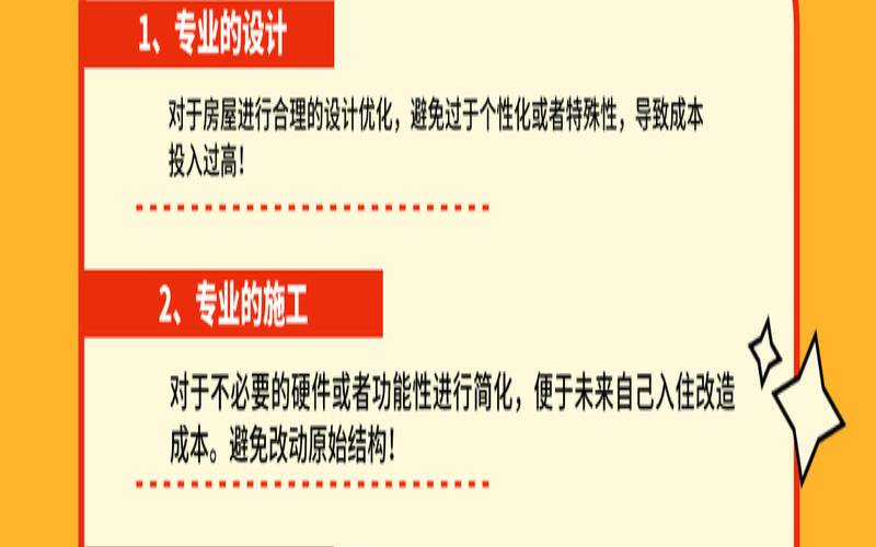 如何最大化您的托管投资（如何最大化您的托管投资人）
