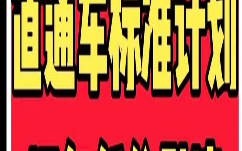 龍行数据美国云服特价上新109元秒杀价引流超超低价