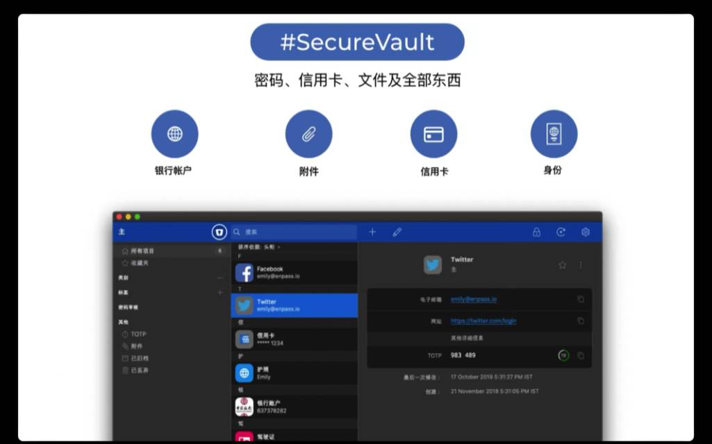 1Password(知名密码管理器)免费赠送家庭版账号 1 年（价值 414 人民币，续费原价）