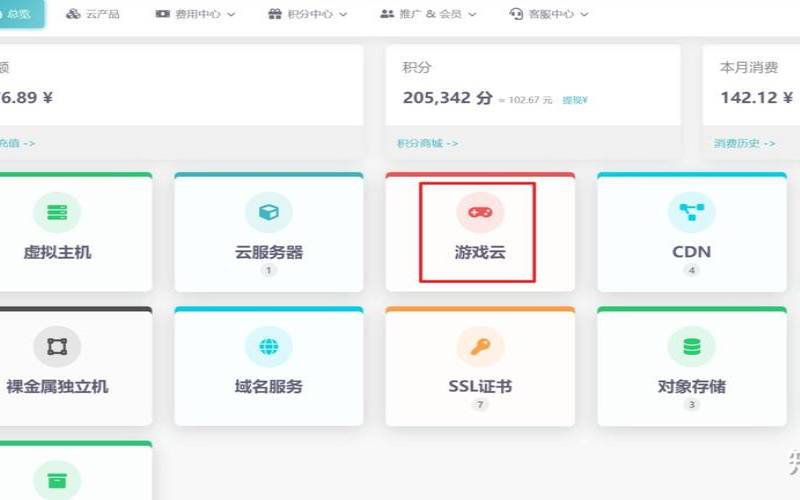 如何搭建和管理我的世界服务器（建立我的世界服务器）
