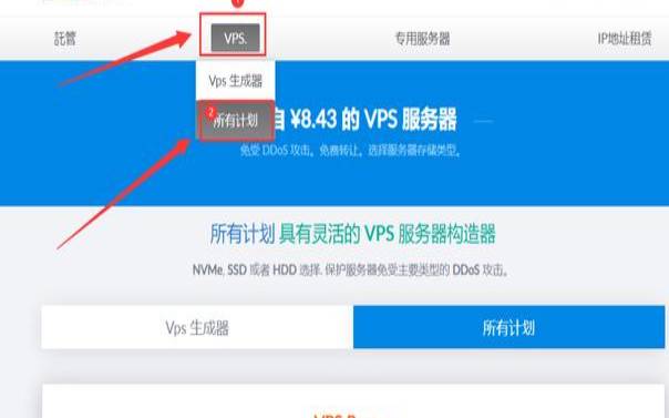 JustHost,justhost换ip JustHost,justhost换ip