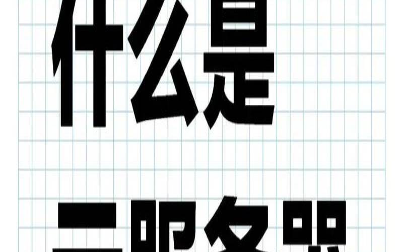 云服务器的镜像是什么意思（云服务器的几种镜像类型）