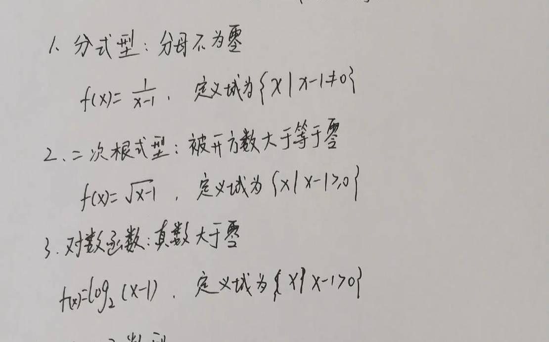 什么是域5种不同类型的可用域（域不可用是什么意思）