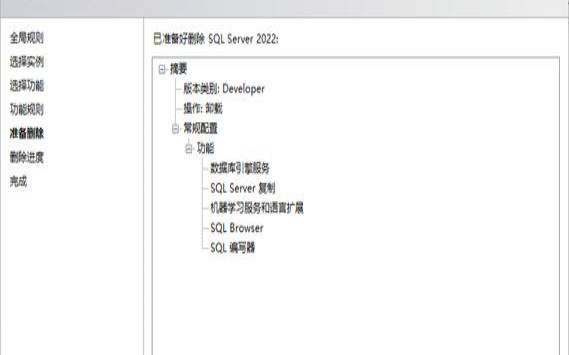 解决损坏的SQL（无法连接sqlserver怎么处理）