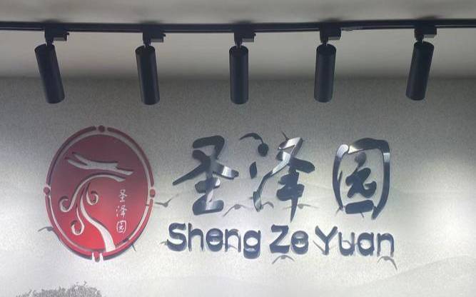 景安网络股份有限公司 景安网络股份有限公司