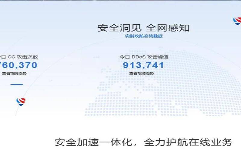 如何识别DDoS攻击中的攻击者身份（如何判断ddos攻击和cc攻击）