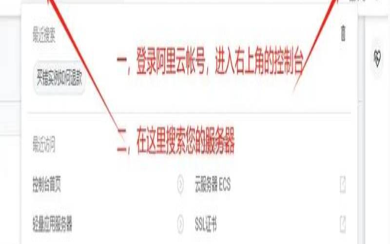 云服务器怎么安装软件（云服务器怎么安装安卓系统）