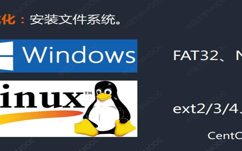 linux系统选择哪个,linux系统装哪个版本 linux系统选择哪个,linux系统装哪个版本