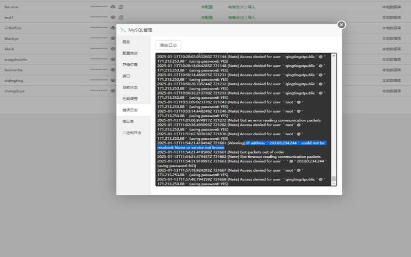 宝塔数据库导入失败（宝塔面板数据库导入大数据）