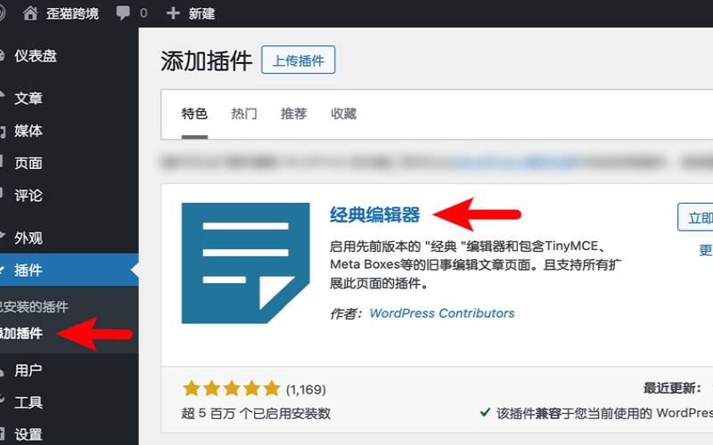 解决WordPress出现register,wordpressrestapi 解决WordPress出现register,wordpressrestapi