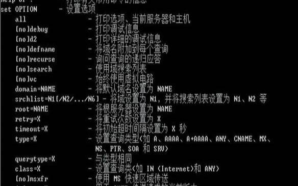 wnrun万能网页命令集合大全（网页命令行工具）