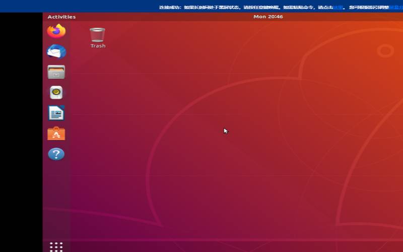 ubuntu云服务器如何可视化