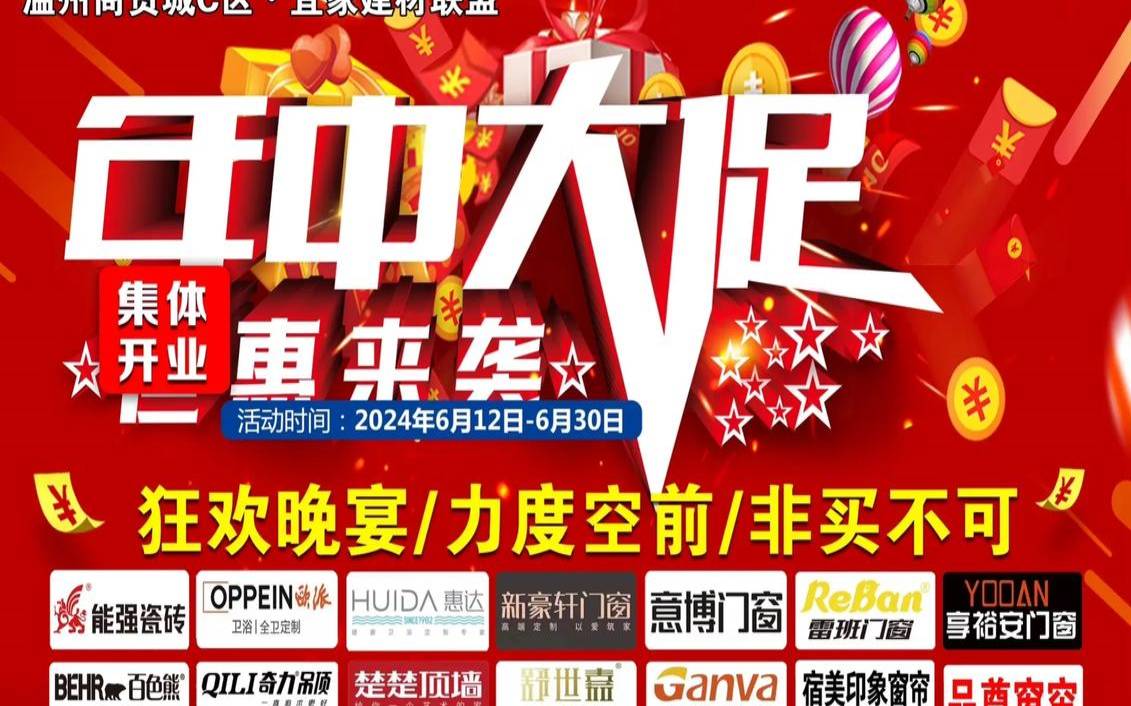 CYUN专注海外精品服务器资源 国庆钜惠 最低5折起 限量促销 www.cyun.net CYUN专注海外精品服务器资源 国庆钜惠 最低5折起 限量促销 www.cyun.net