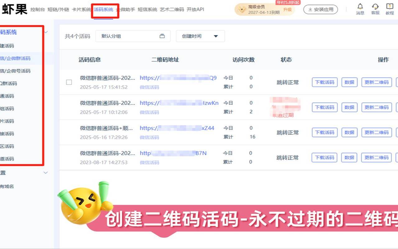 小程序跳转链接页面（微信小程序跳转链接）