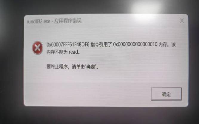 应用程序服务器（应用程序服务器错误）