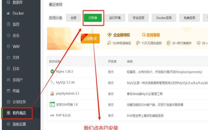 提高WordPress网站性能的一些技巧（提高wordpress访问速度）
