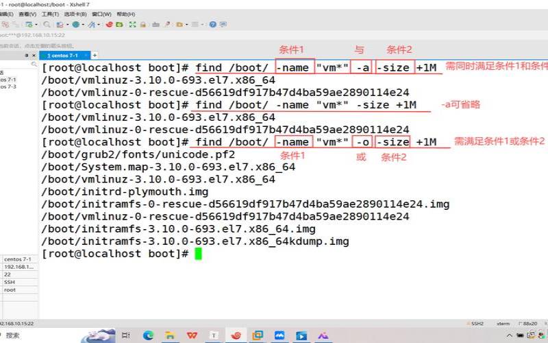 linux查看pip安装路径,linux查找文件路径的命令 linux查看pip安装路径,linux查找文件路径的命令