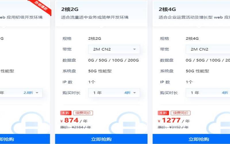恒创科技服务器怎么样（性价比高的vps推荐）
