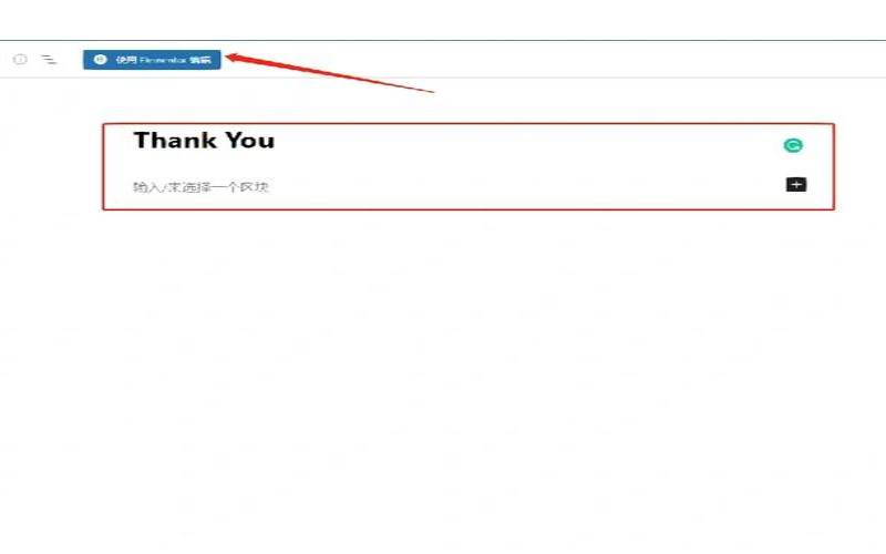 nginx跳转到别的网址,网址跳转怎么设置 nginx跳转到别的网址,网址跳转怎么设置