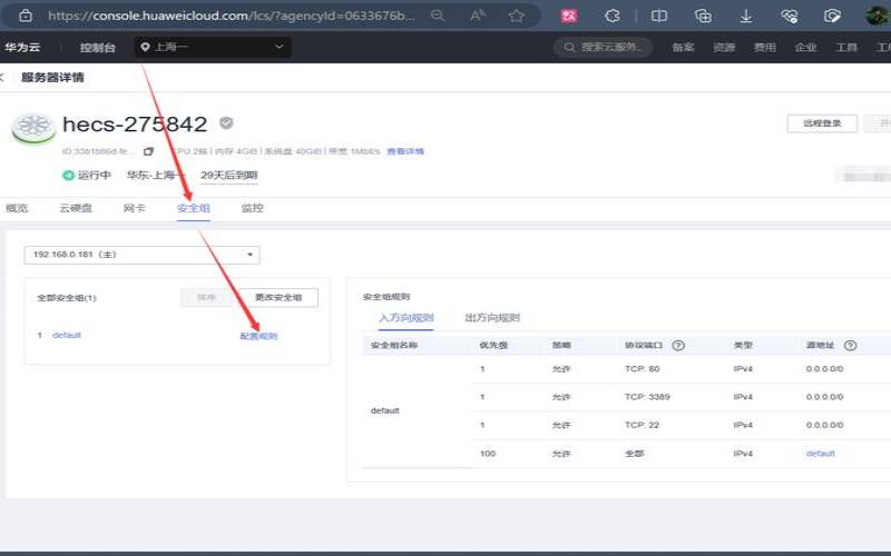 狗云服务器怎么样（特价云服务器）