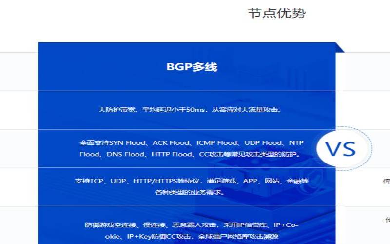 德国服务器带宽的安全防护措施有哪些,德国服务器被缴了是真的吗 德国服务器带宽的安全防护措施有哪些,德国服务器被缴了是真的吗