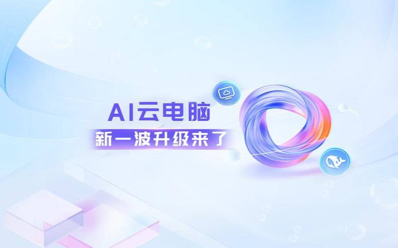 电信云服务器租用,怎么取消天翼电子商务 电信云服务器租用,怎么取消天翼电子商务