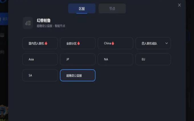 国外服务器延迟太高怎么办,服务器延迟高怎么解决 国外服务器延迟太高怎么办,服务器延迟高怎么解决