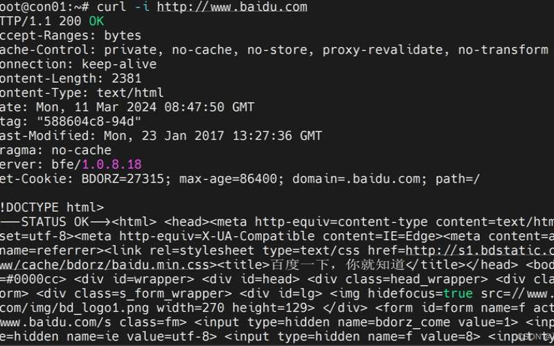 linuxcurl命令安装（curl命令上传文件）