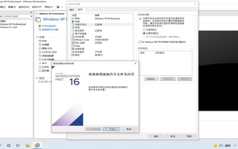 vmware高可用方案,vmware虚拟机cpu使用率100 vmware高可用方案,vmware虚拟机cpu使用率100