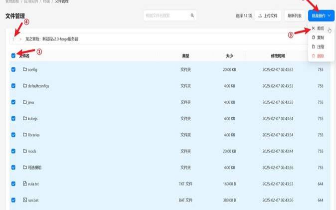 我的世界服务器怎么安装,我的世界服务器搭建教程 我的世界服务器怎么安装,我的世界服务器搭建教程