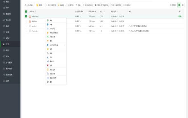 宝塔面板配置tomcat,centos宝塔面板 宝塔面板配置tomcat,centos宝塔面板