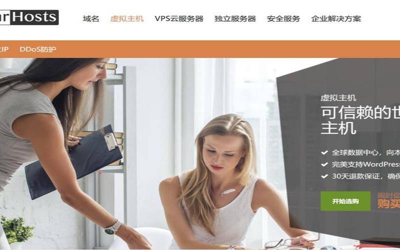 买香港服务器,香港虚拟主机 买香港服务器,香港虚拟主机