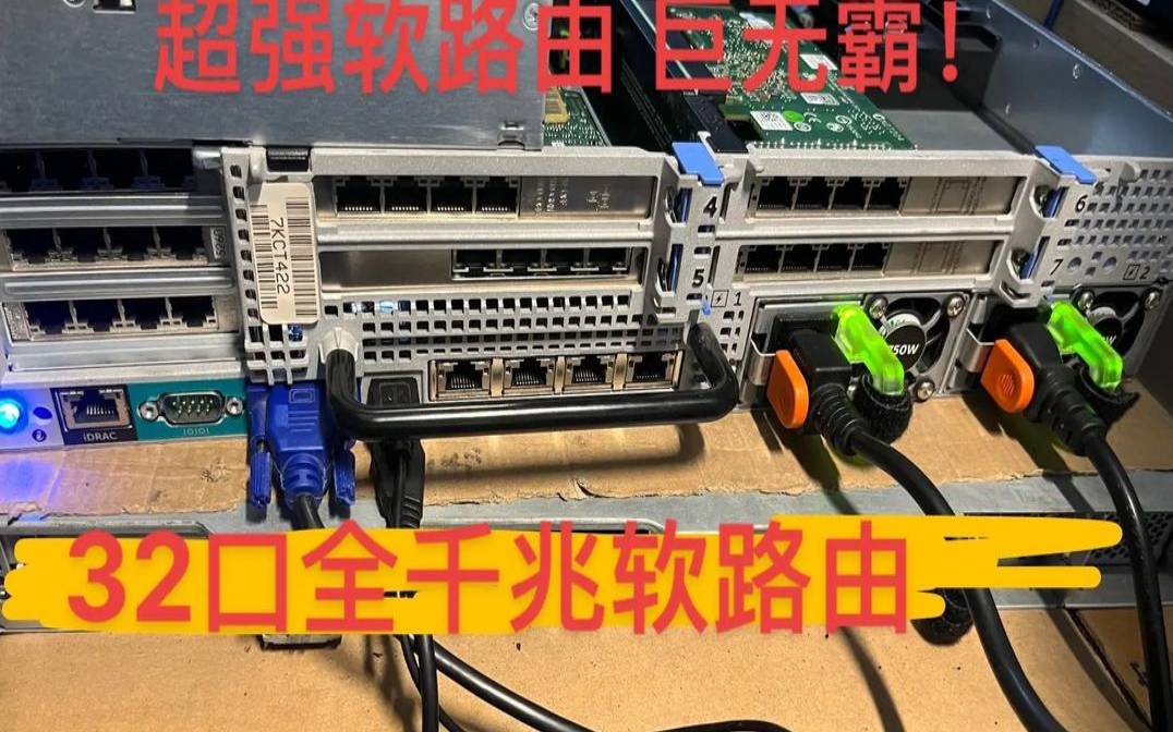 服务器千兆网口怎么改百兆