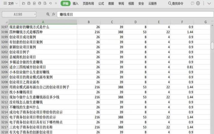 站长工具服务器查询（免费网站服务器排名）