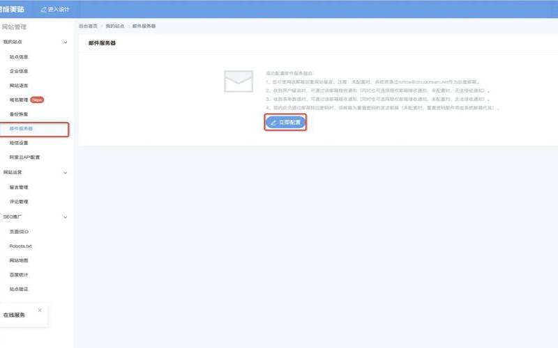 企业邮件服务器租用,企业邮箱服务器怎么填写 企业邮件服务器租用,企业邮箱服务器怎么填写