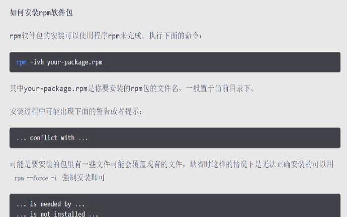 组装linux服务器,linux软件安装命令 组装linux服务器,linux软件安装命令