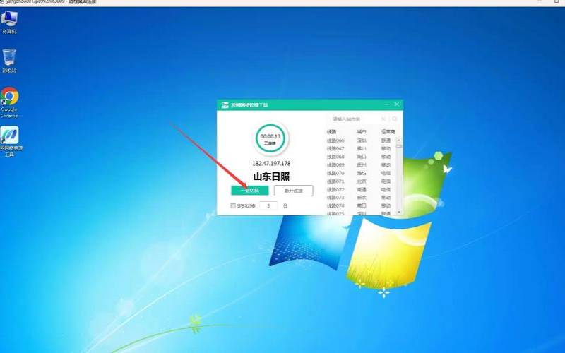 淘宝上的vps是啥,最便宜的国内vps 淘宝上的vps是啥,最便宜的国内vps