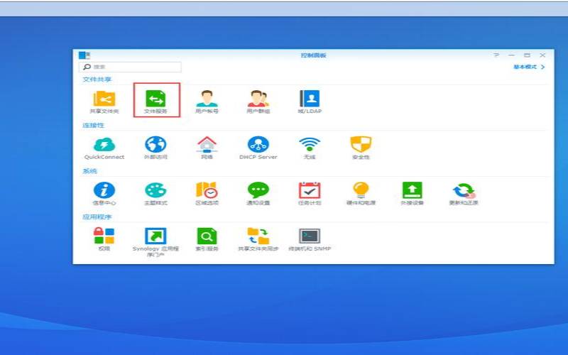 win7nfs文件服务器,服务器可以当NAs用吗 win7nfs文件服务器,服务器可以当NAs用吗